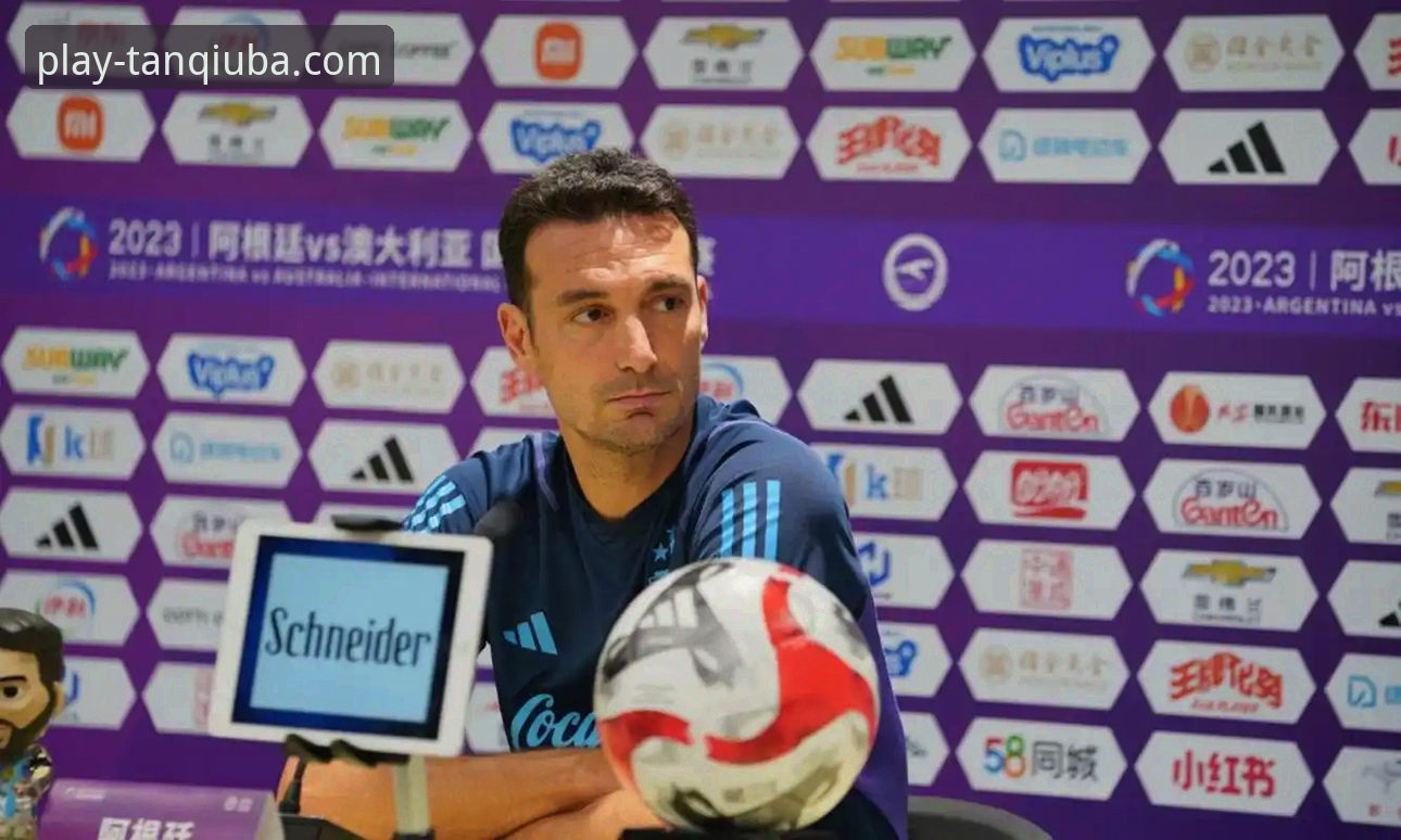 阿根廷5-0大胜赞比亚：看球必备的战术分析与数据解读