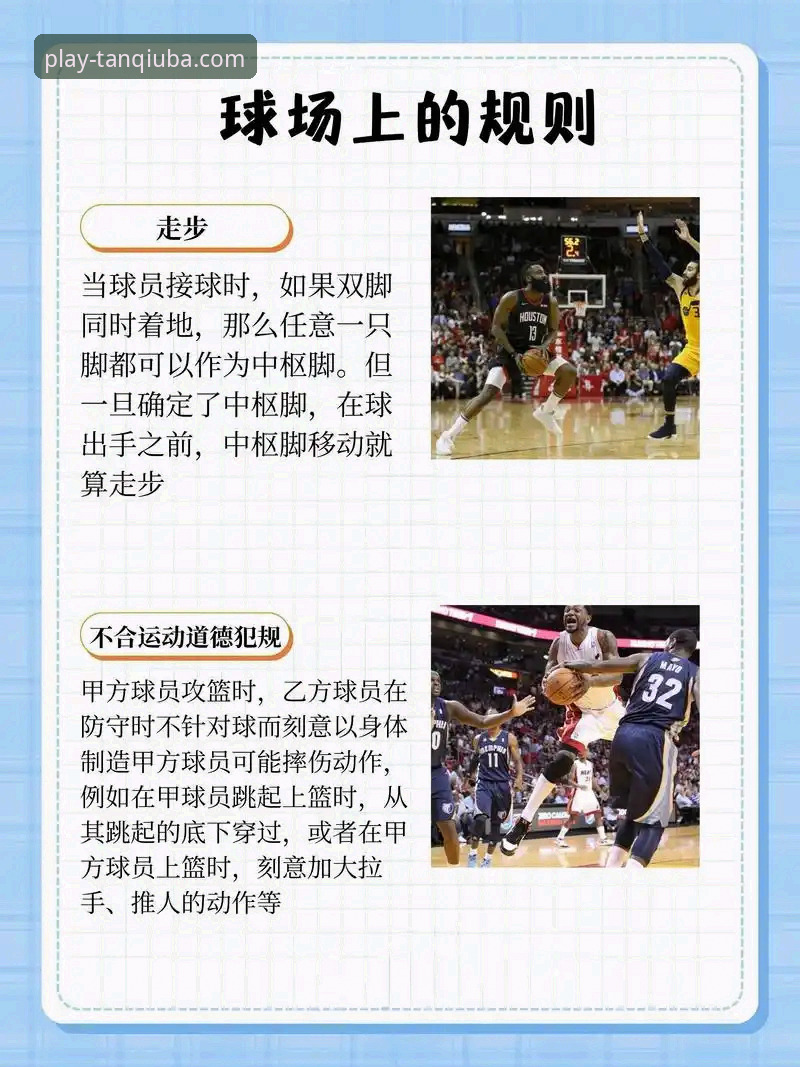 谈球吧综合体育平台使用指南：从注册到深度体验的完整教程