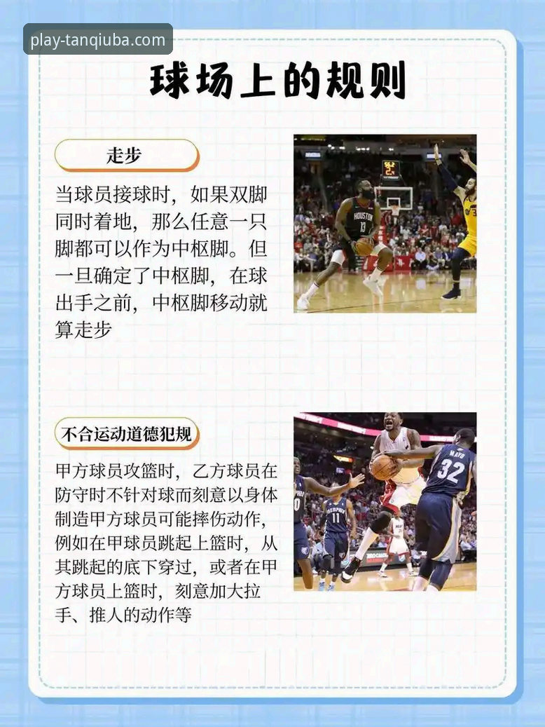 体育爱好者必备：谈球吧体育平台下载安装与高效使用实用指南